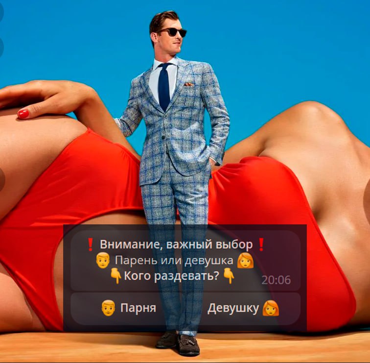 Пример выбора в NuEasyBot