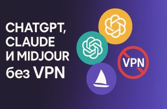 Сервис Gptunnel